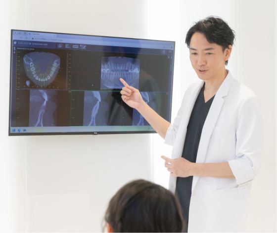 治療計画の説明