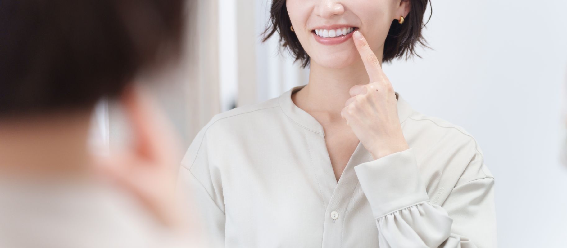 審美治療とは